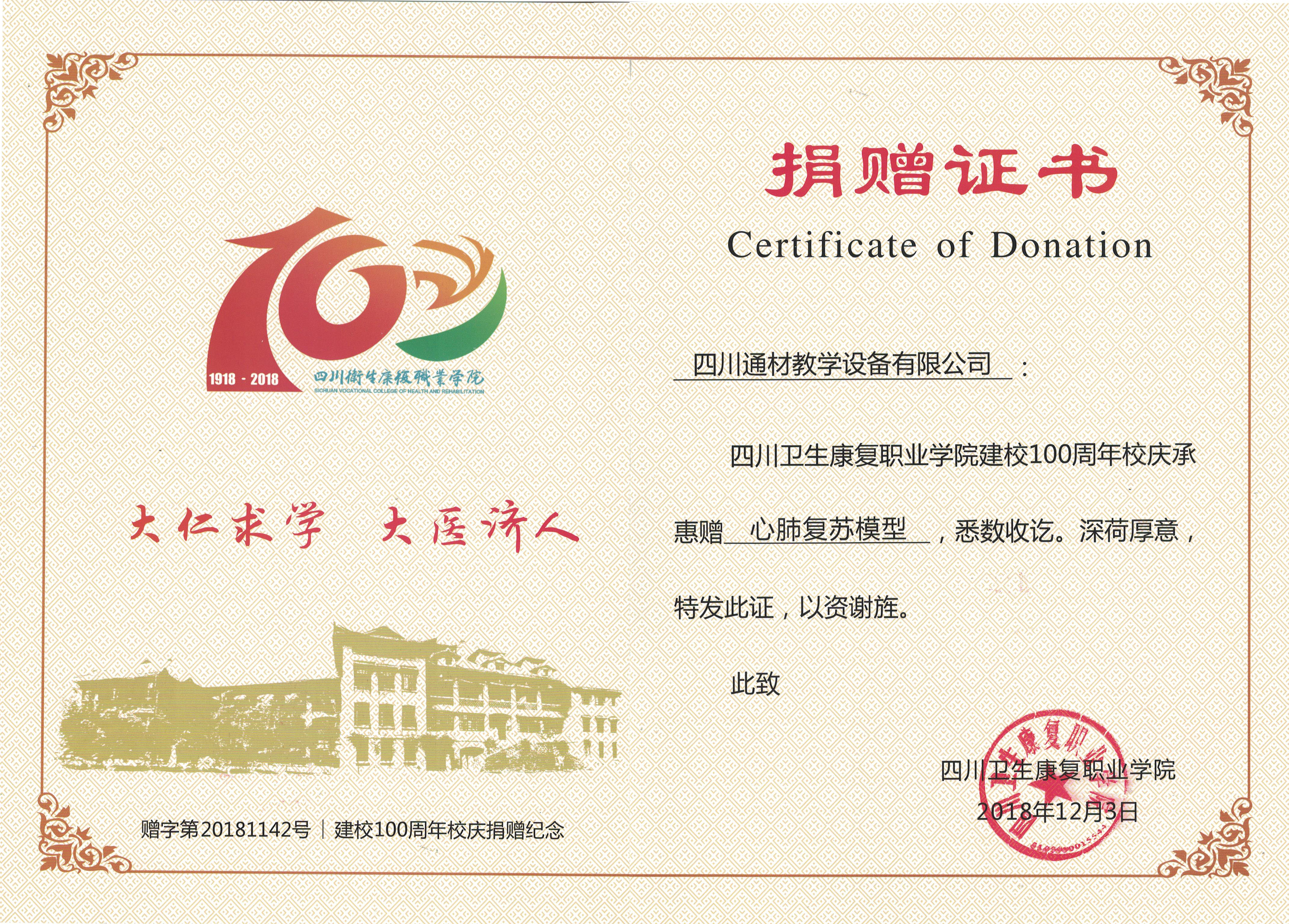 部分榮譽(yù)證書(shū)