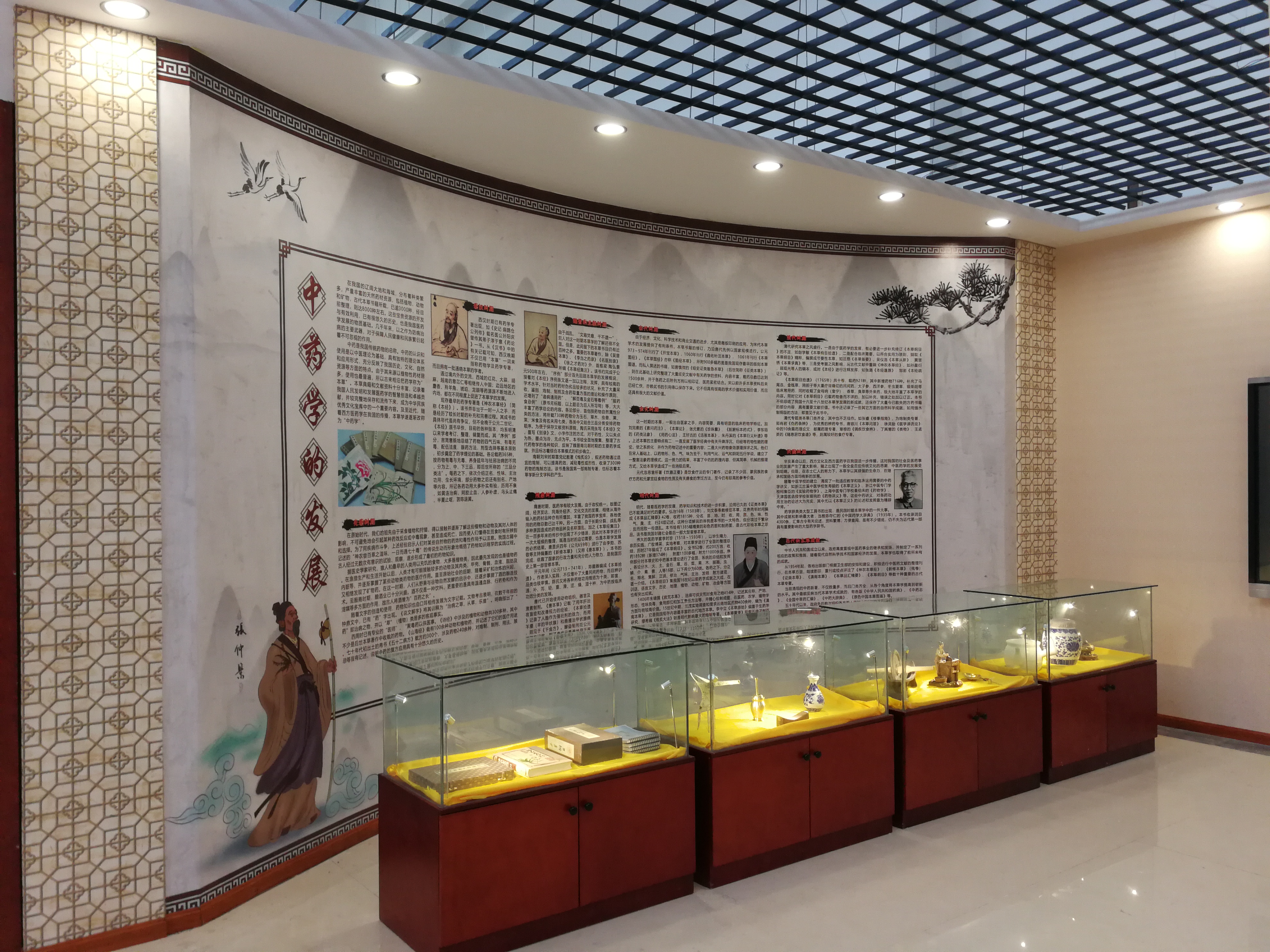標(biāo)本館建設(shè)